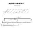 Металлочерепица МЕТАЛЛ ПРОФИЛЬ Ламонтерра X (КЛМА-02-Anticato-0.5)