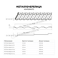 Металлочерепица МЕТАЛЛ ПРОФИЛЬ Монтекристо-M (ПРМ-03-8017-0.5)